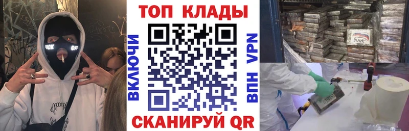 Купить наркотик аптеки Реутов COCAIN Каннабис