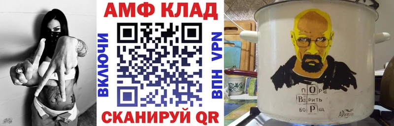 Амфетамин VHQ Реутов