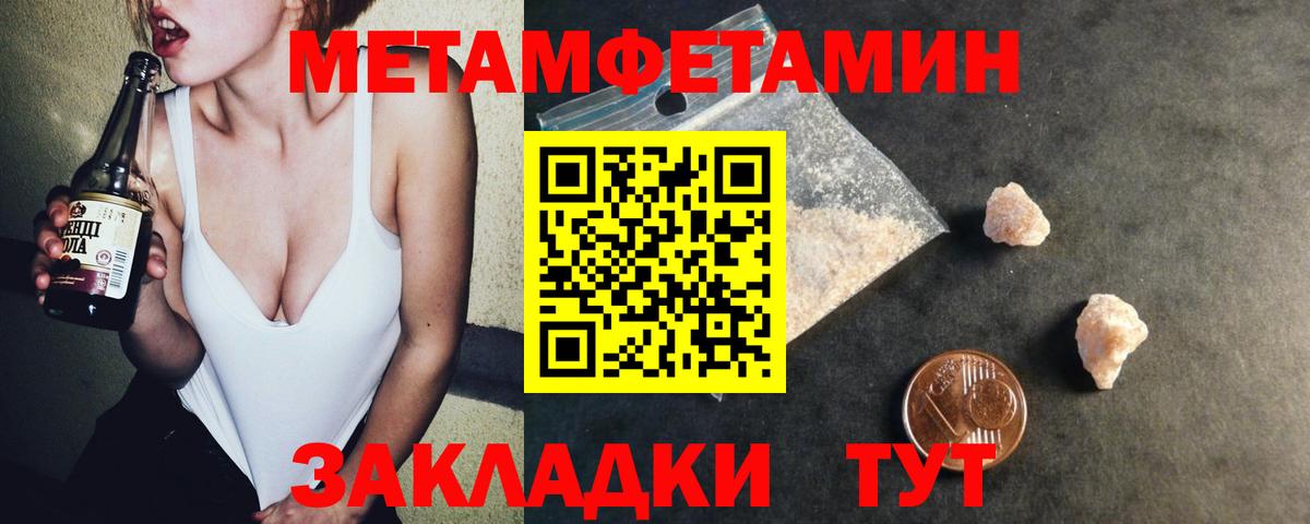 Амфетамин VHQ Реутов