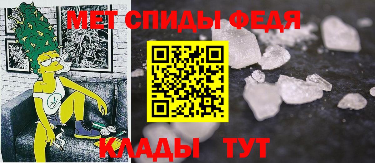 АМФ  Amphetamine  Реутов  Вход с VPN  Амфетамин 97% 