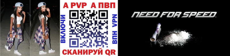 A-PVP СК  Реутов 