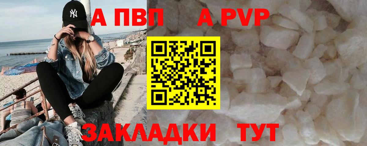 Альфа ПВП СК Реутов