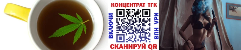 продажа наркотиков  Реутов  Еда ТГК конопля 