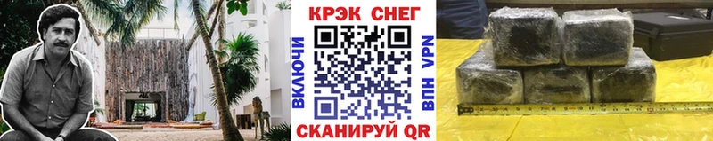 Cocaine FishScale  kraken зеркало  Реутов 