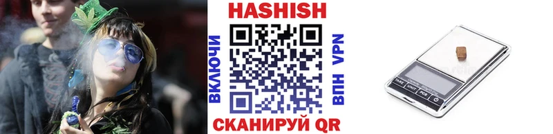 ГАШ AMNESIA HAZE  дарнет шоп  Реутов 
