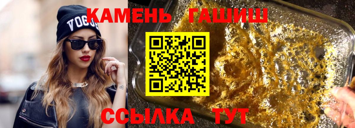 Реутов  ГАШ ice o lator  Вход с VPN 