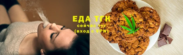 метамфетамин Нефтекумск