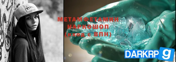 а пвп мука Нея