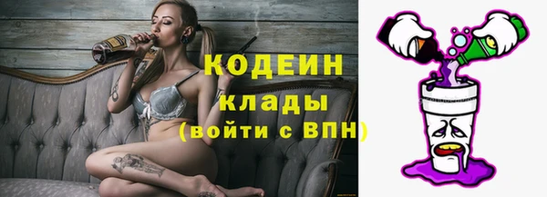 метамфетамин Нефтекумск