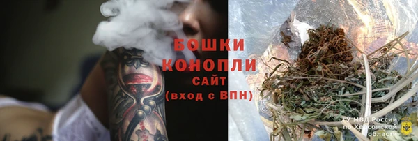 метамфетамин Нефтекумск