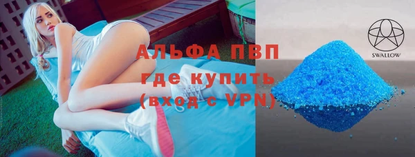а пвп мука Нея