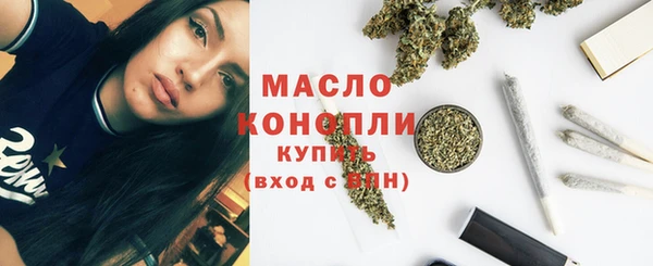 метамфетамин Нефтекумск