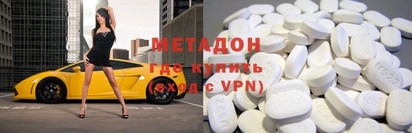 mdma Бугульма