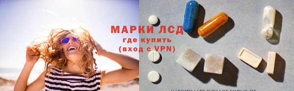 метамфетамин Нефтекумск
