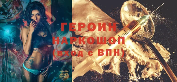 метамфетамин Нефтекумск