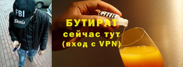 таблы Бронницы