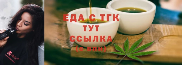 метамфетамин Нефтекумск