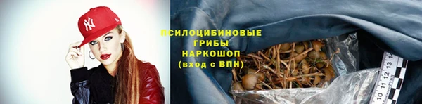 метамфетамин Нефтекумск