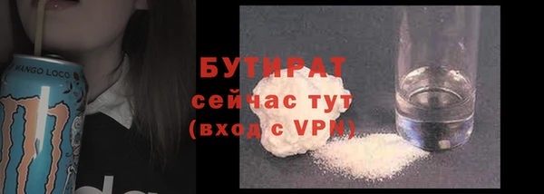 метамфетамин Нефтекумск