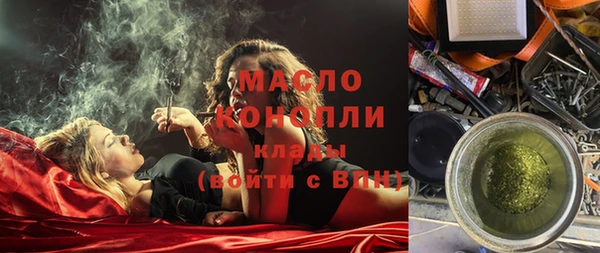 a pvp Нефтегорск