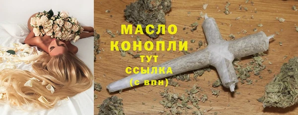 метамфетамин Нефтекумск