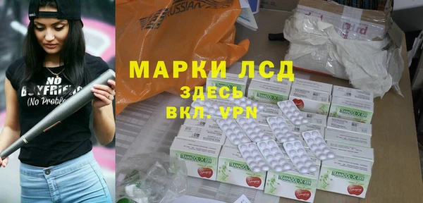 метамфетамин Нефтекумск