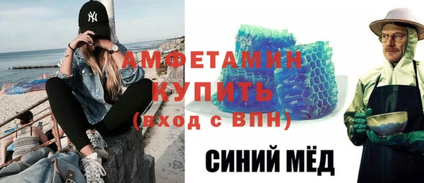 метамфетамин Нефтекумск