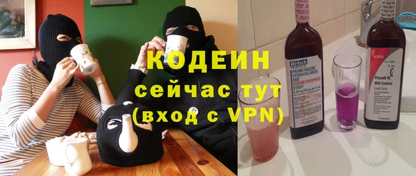 метамфетамин Нефтекумск