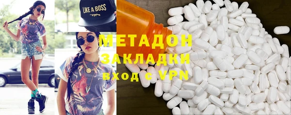метамфетамин Нефтекумск
