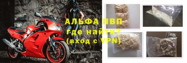 а пвп мука Нея