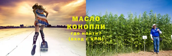 a pvp Нефтегорск