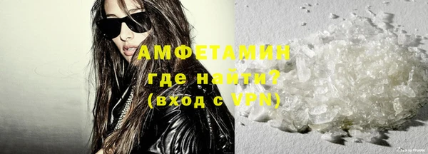 метамфетамин Нефтекумск