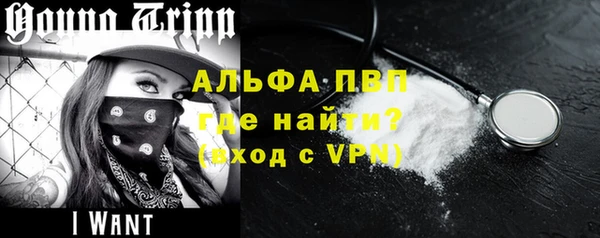 метамфетамин Нефтекумск