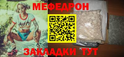 мдпв Краснодар