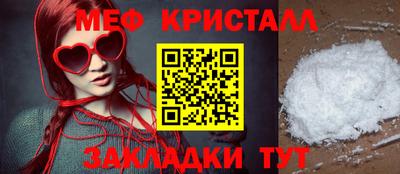 каннабис Краснознаменск