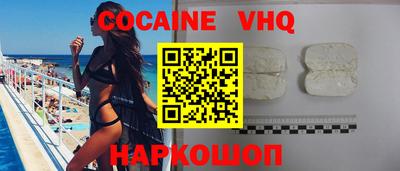 каннабис Краснознаменск