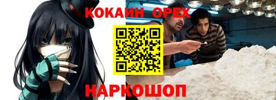 каннабис Краснознаменск