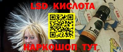каннабис Краснознаменск