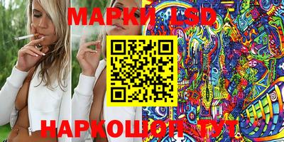 каннабис Краснознаменск