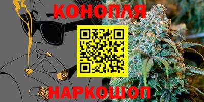 каннабис Краснознаменск