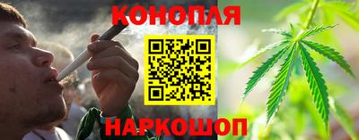 каннабис Краснознаменск