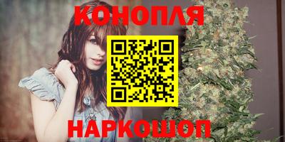 каннабис Краснознаменск