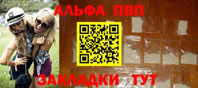 a pvp Краснокаменск