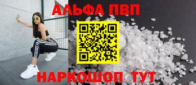 a pvp Краснокаменск