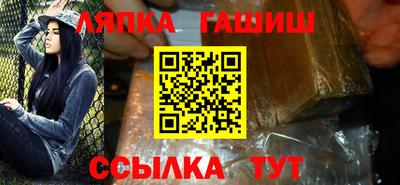 каннабис Краснознаменск