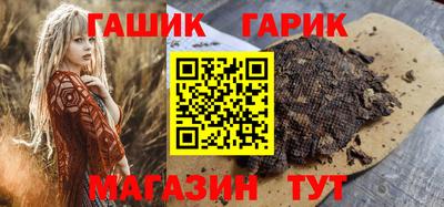 каннабис Краснознаменск