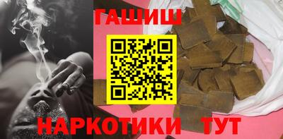 каннабис Краснознаменск