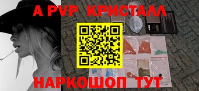 каннабис Краснознаменск