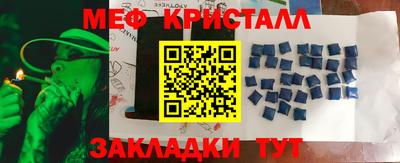каннабис Краснознаменск
