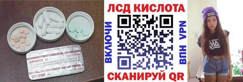закладка  Реутов  блэк спрут как войти  LSD-25 экстази кислота 
